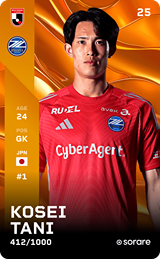 Kosei Tani - limited