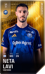 Neta Lavi - limited