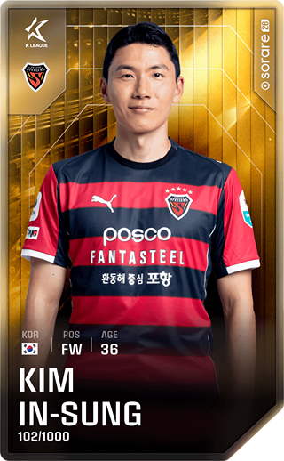 Kim In-Sung - limited