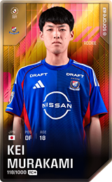 Kei Murakami - limited