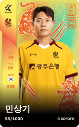 Min Sang-Gi - limited