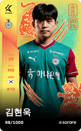 Kim Hyeon-Ug - limited