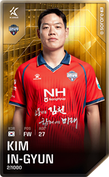 Kim In-Gyun - limited
