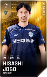 Hisashi Jogo - limited