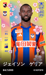 Jason Geria - limited