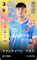 Akira Fantini - limited