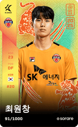 Choi Won-Chang - limited