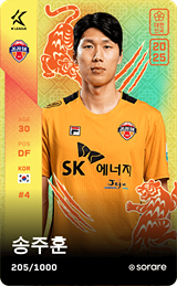 Song Ju-Hun - limited