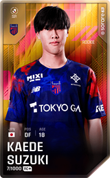 Kaede Suzuki - limited