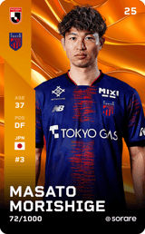 Masato Morishige - limited