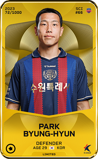 Park Byung-Hyun - limited