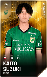 Kaito Suzuki - limited