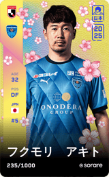 Akito Fukumori - limited
