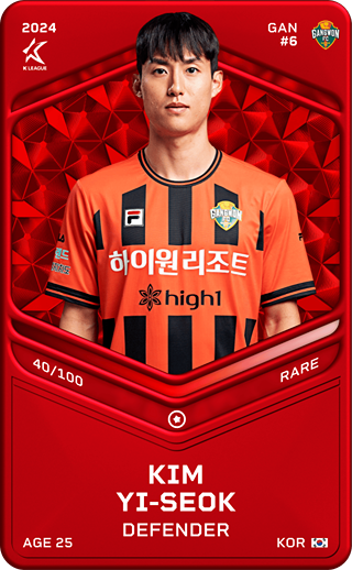 Kim Yi-Seok - rare