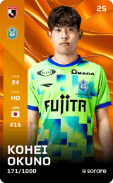 Kohei Okuno - limited