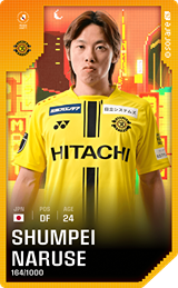 Shumpei Naruse - limited