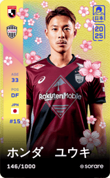 Yuki Honda - limited