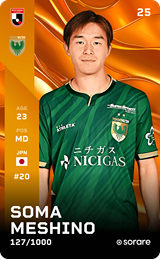 Soma Meshino - limited