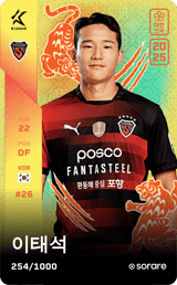 Lee Tae-Seok - limited