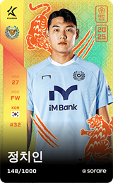 Jeong Chi-In - limited