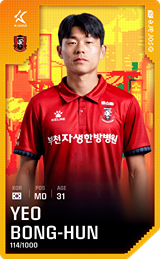 Yeo Bong-Hun - limited