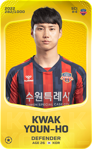 Kwak Youn-Ho  - limited