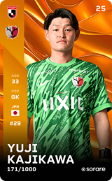 Yuji Kajikawa - limited