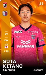 Sota Kitano - limited