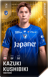 Kazuki Kushibiki - limited