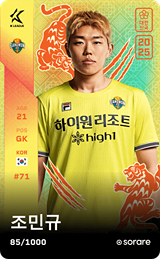 Cho Min-Kyu - limited