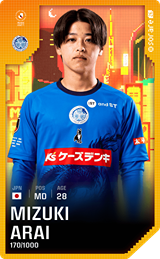 Mizuki Arai - limited