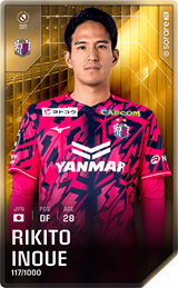 Rikito Inoue - limited