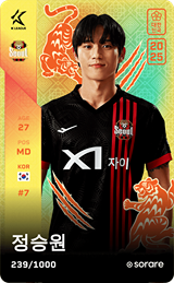 Jeong Seung-Won - limited