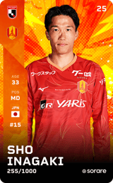 Sho Inagaki - limited