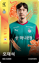 Oh Jae Suk - limited