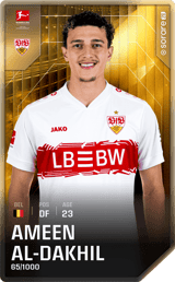 Amin Al-Dakhil - limited