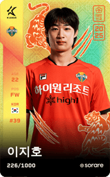 Lee Ji-Ho - limited