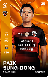 Baek Sung-Dong - limited