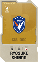 Ryosuke Shindo - limited