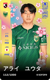 Yuta Arai - limited
