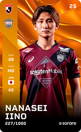 Nanasei Iino - limited