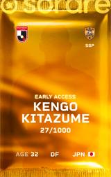 Kengo Kitazume - limited