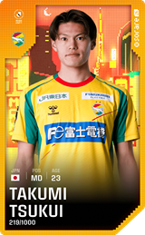 Takumi Tsukui - limited