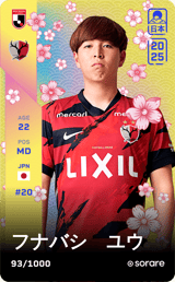 Yu Funabashi - limited