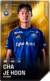 Cha Je-Hoon - limited