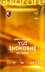 Yui Inokoshi - limited