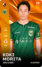 Koki Morita - limited