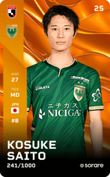 Kosuke Saito - limited