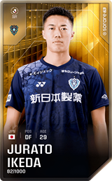 Jurato Ikeda - limited