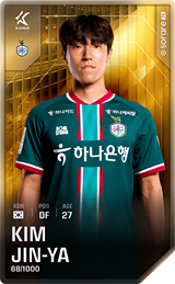 Kim Jin-Ya - limited